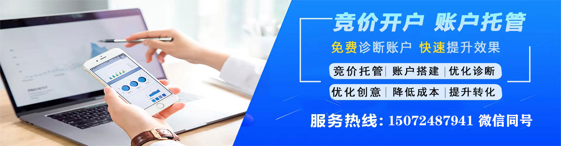 无为百度充值返点