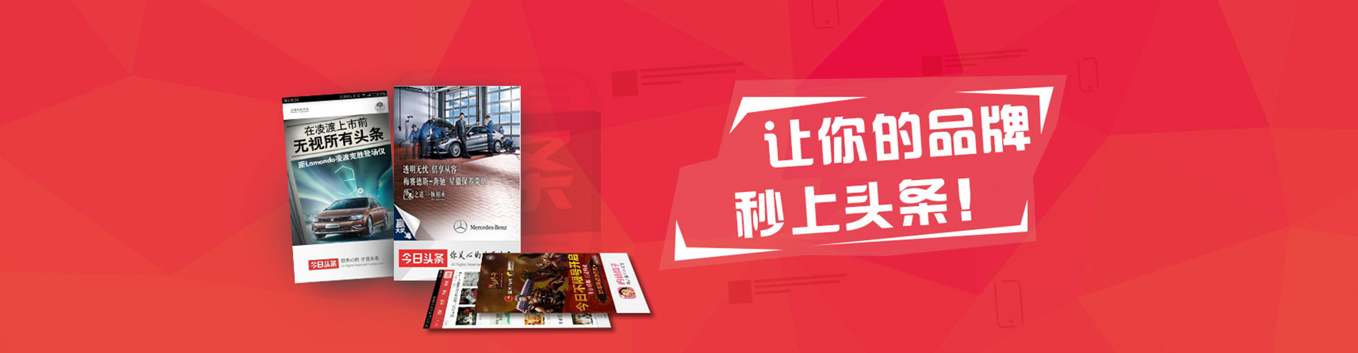 无为百度推广平台