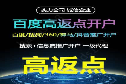 行业趋势：信息流托管的未来展望与案例