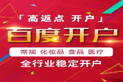 解析信息流代运营：如何实现精准营销