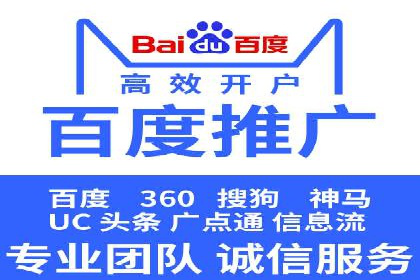 教育行业SEM推广策略：提升课程咨询量
